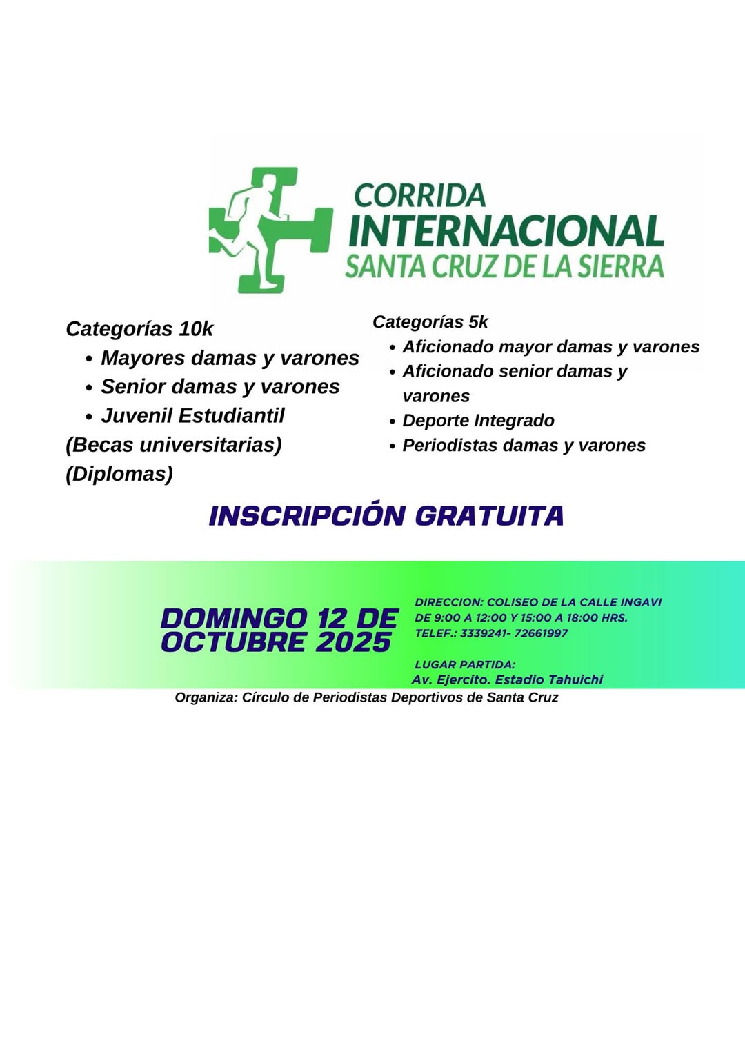 Corrida Internacional de Santa Cruz de la Sierra